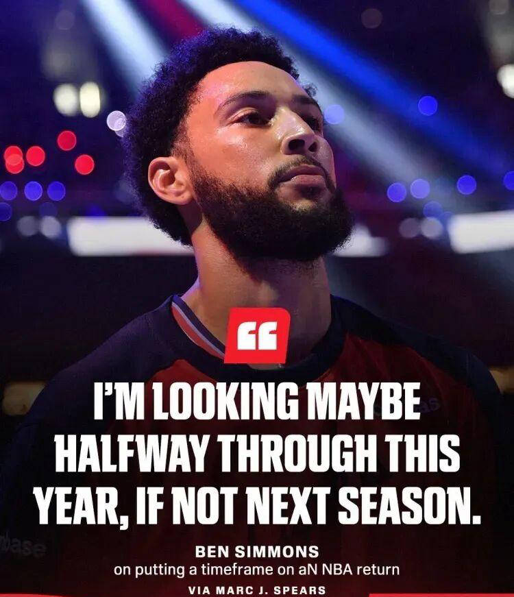 西蒙斯确认加盟，NBA状元秀的新篇章开启！