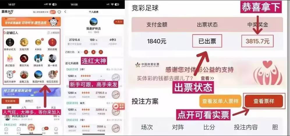 下注世界杯 -周(zhōu)日 002 荷甲(jiǎ)联赛：乌德勒支VS费耶诺德
