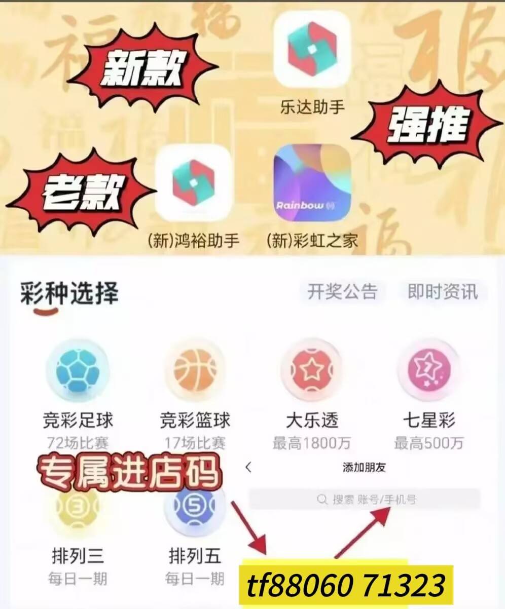 周日 002 荷甲联赛：乌德勒支VS费耶诺德