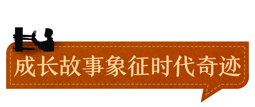 央视剧评 | 《奇迹》之《咏春》：追光舞者的“奇迹”