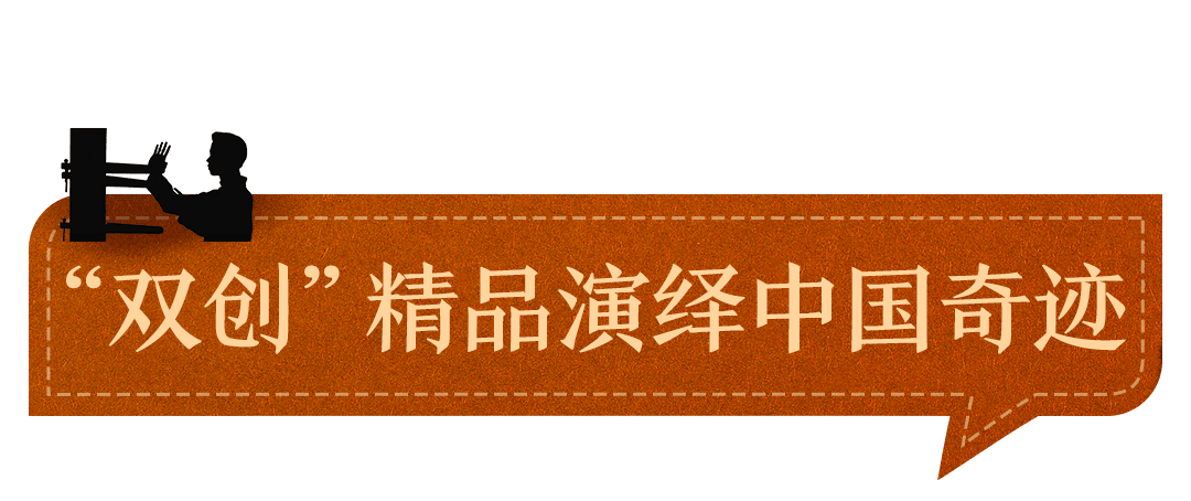 央视剧评 | 《奇迹》之《咏春》：追光舞者的“奇迹”