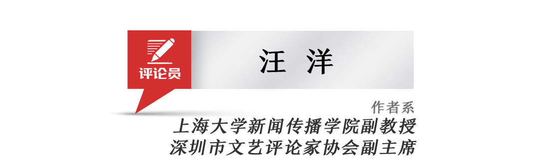 央视剧评 | 《奇迹》之《咏春》：追光舞者的“奇迹”