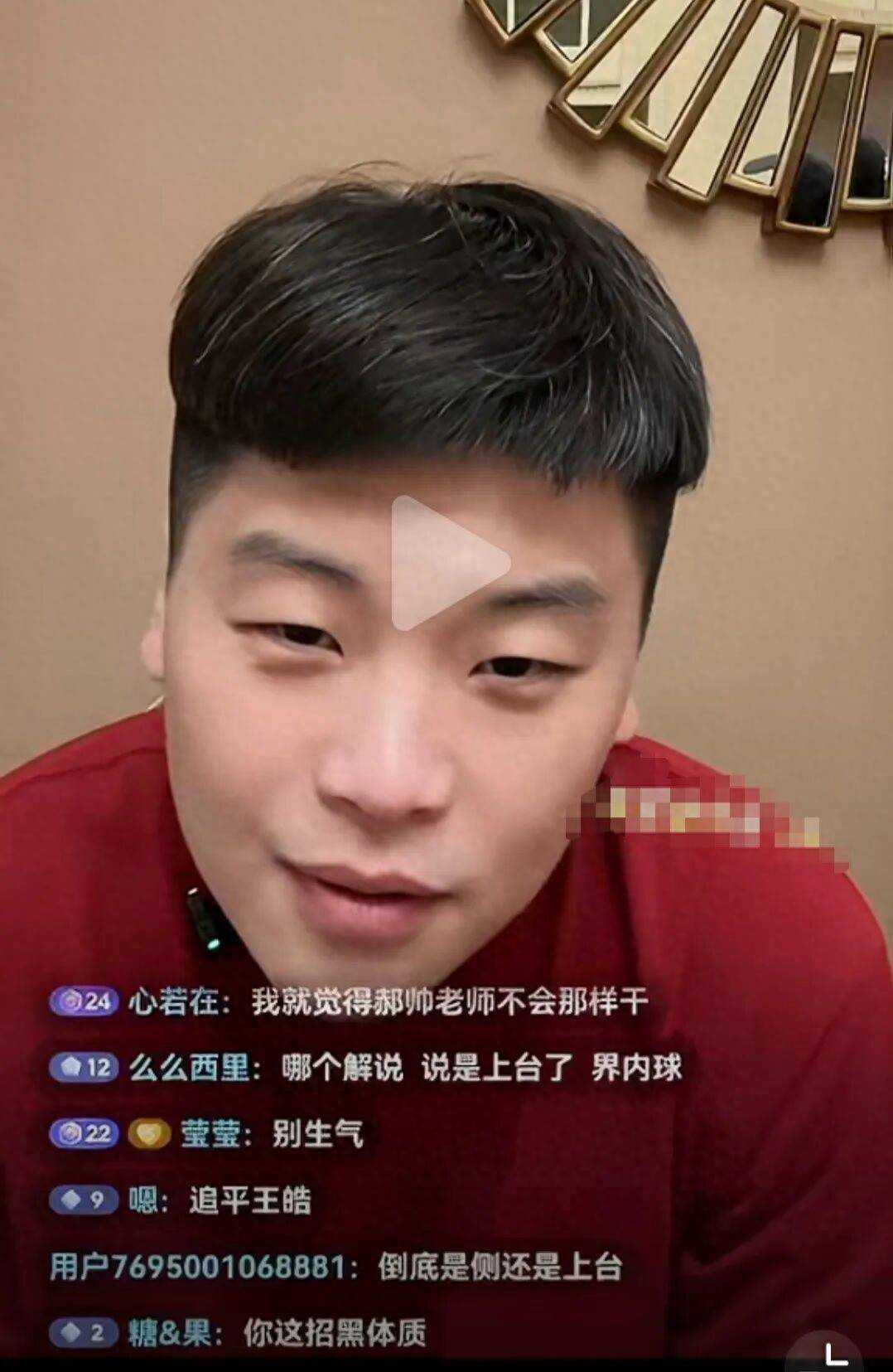 世界杯下注入口 -同行是冤家！前国手郝帅吐槽国乒退役主播解说乒乓球就是为了卖货