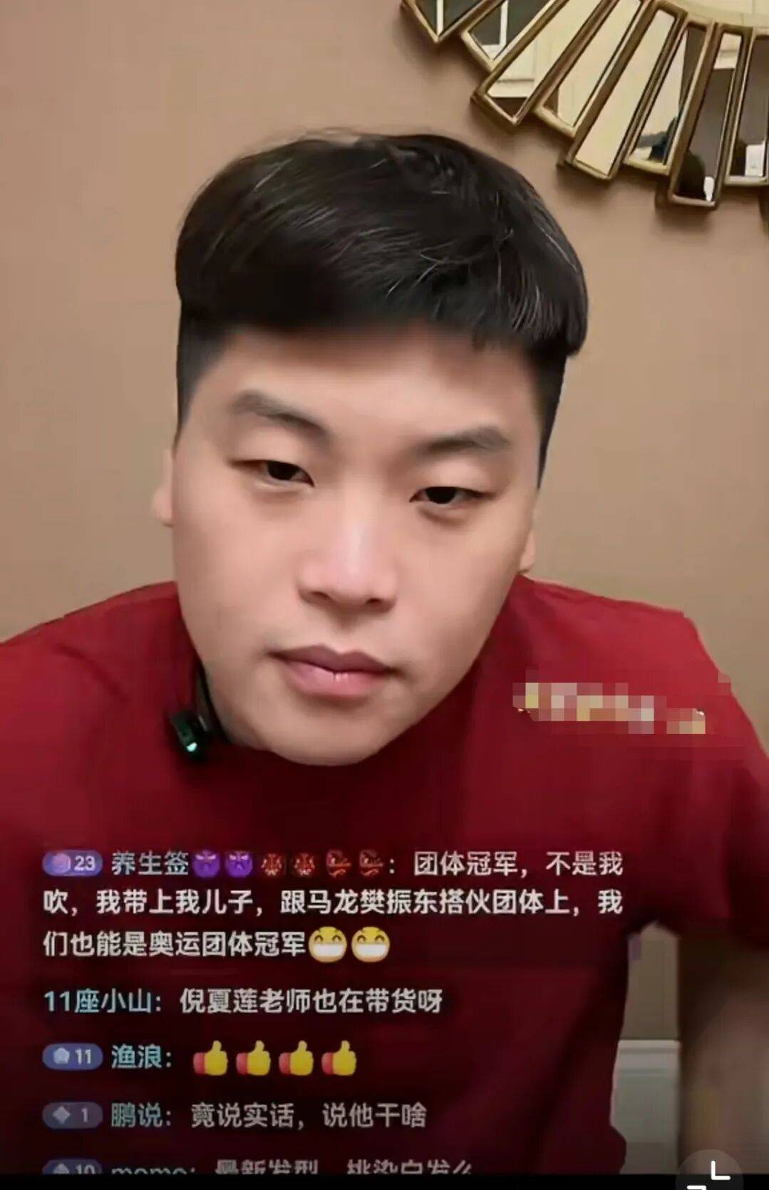 同行是冤家！前国手郝帅吐槽国乒退役主播解说乒乓球就是为了卖货