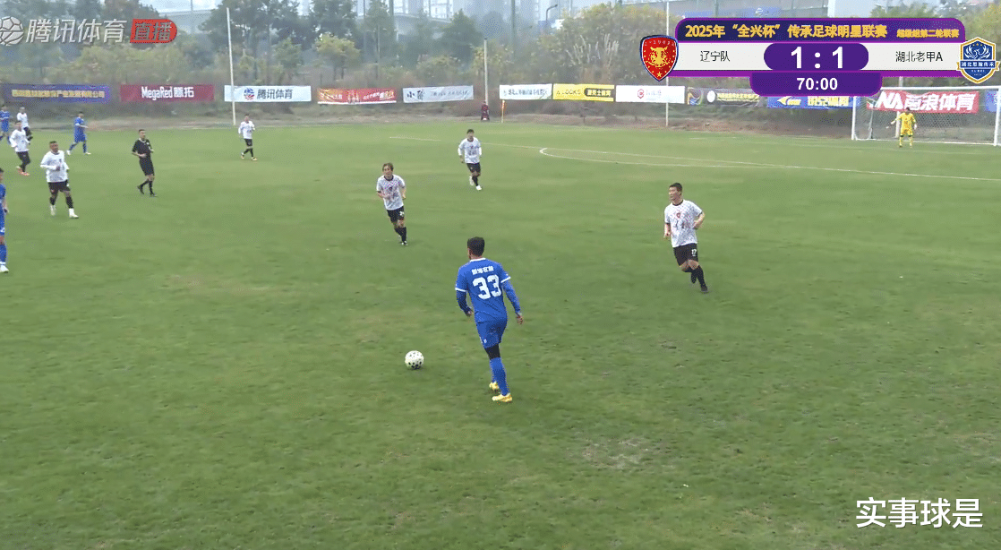 世界杯下注入口 -传承联赛：杨旭挑射破门！辽宁明星1-1湖北老甲A，上海老克勒领跑