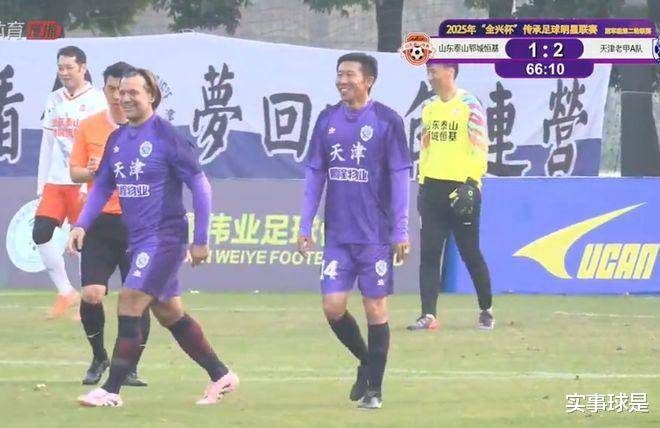 传承联赛：杨旭挑射破门！辽宁明星1-1湖北老甲A，上海老克勒领跑