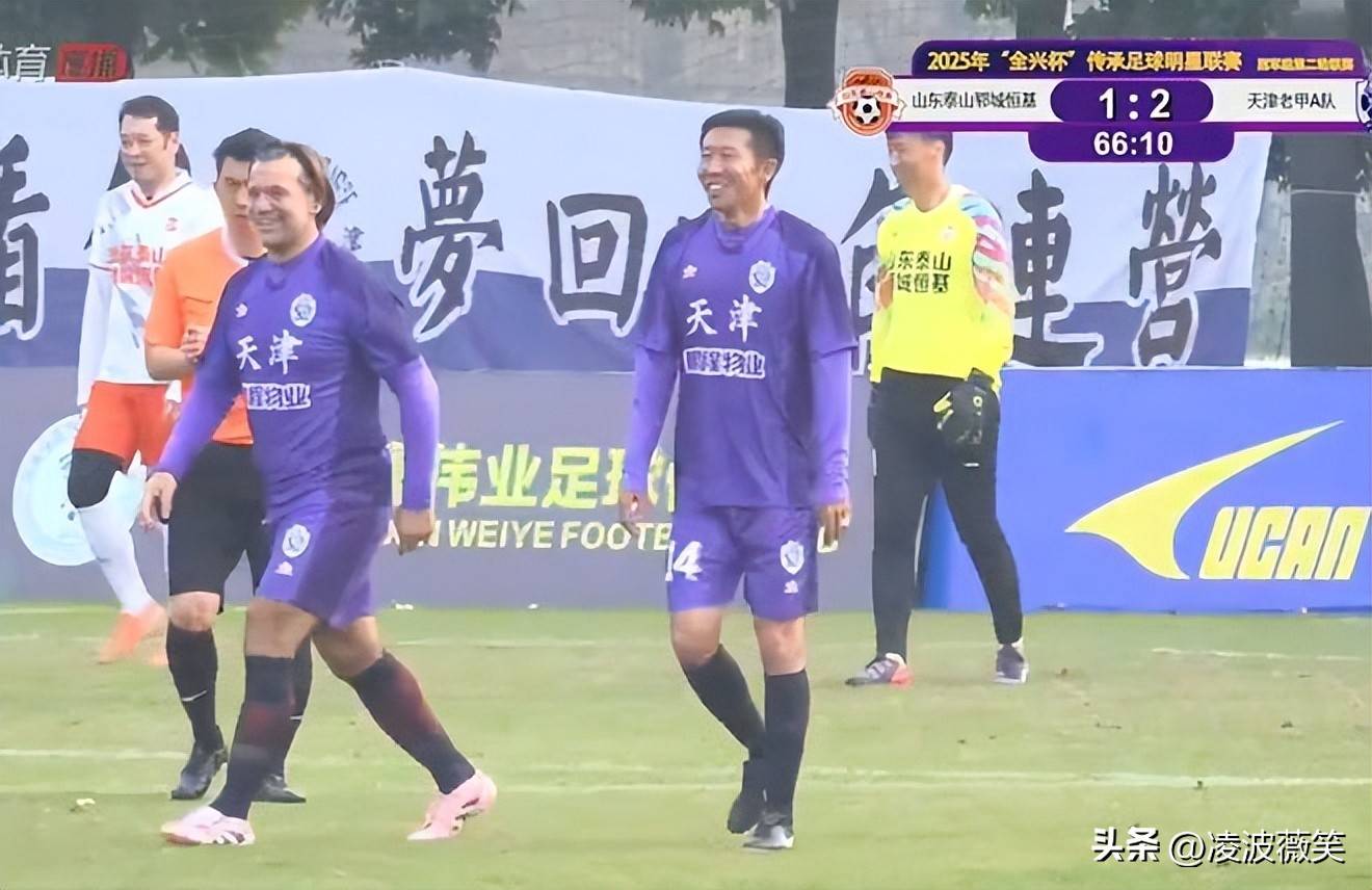 传承联赛：杨旭挑射破门！辽宁明星1-1湖北老甲A，上海老克勒领跑