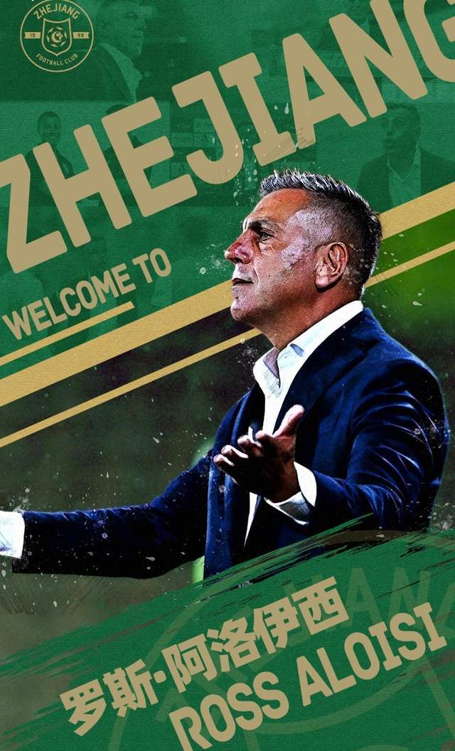 有追求！浙江打造全新进攻战术：王钰栋苦练射门，有望冲金靴！