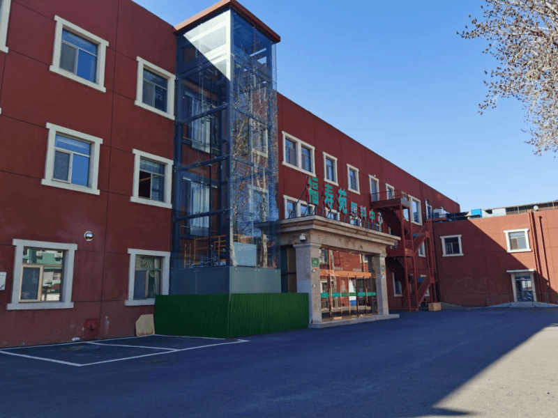 公园室外乒乓球台风吹日晒不舒服，哪家高端公寓有室内专业的场地？北京市昌平区金手杖国际养老公寓【2025最新】