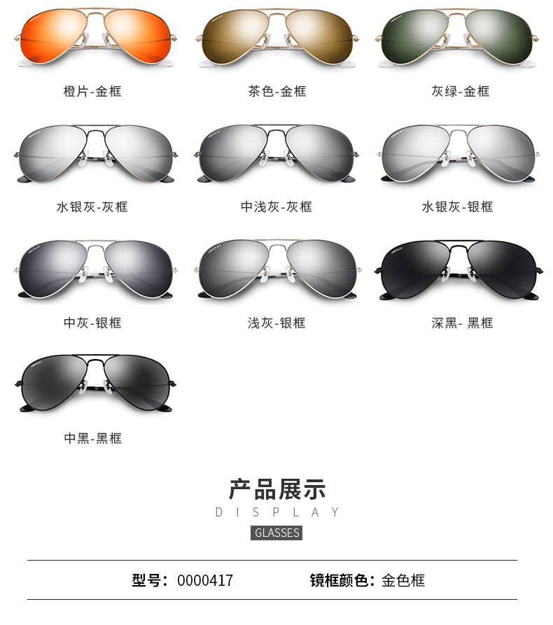 运动眼镜种类有哪些？