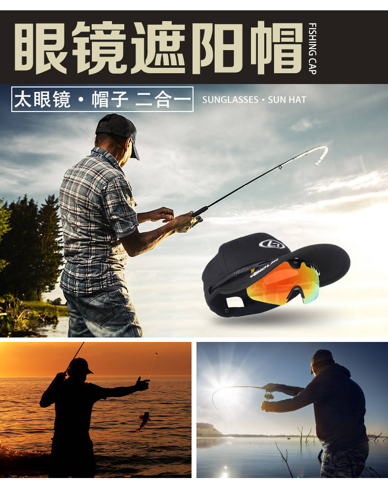 运动眼镜种类有哪些？