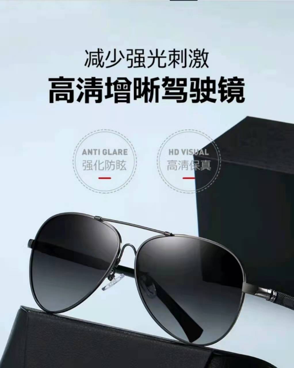 运动眼镜种类有哪些？