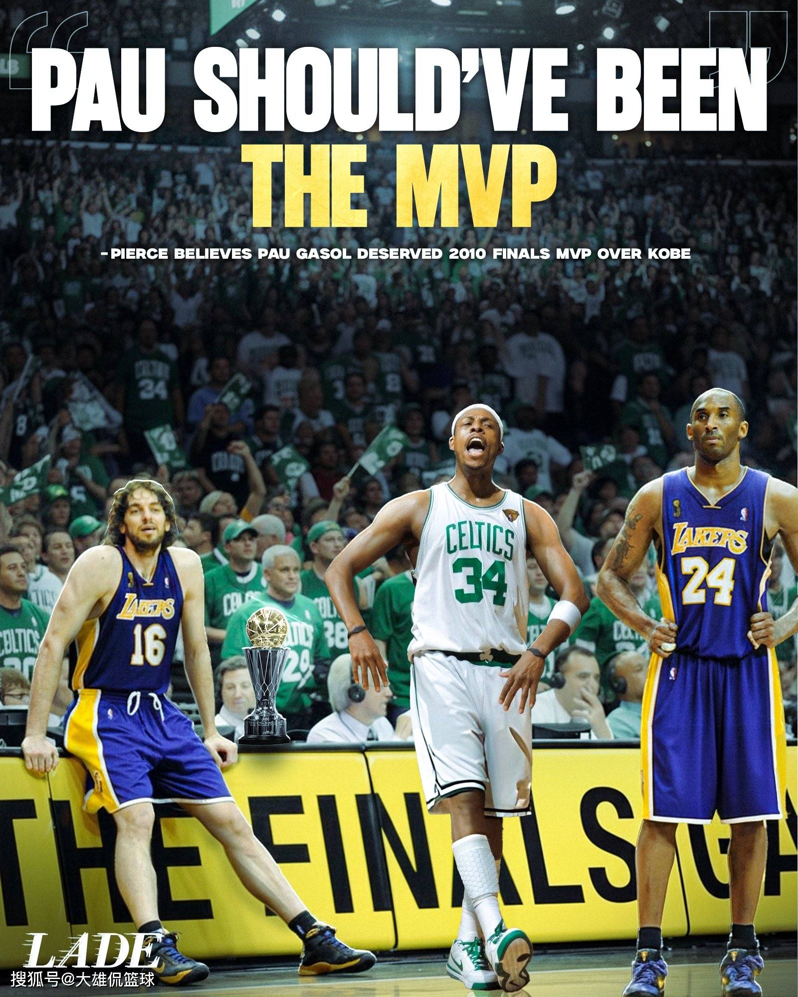 皮尔斯称2010年总决赛MVP应该是加索尔，并非科比